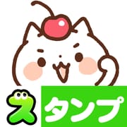 Sweets Animal Stickers