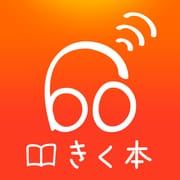 kikubon(キクボン) -朗読・オーディオブック-