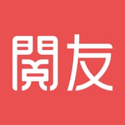 閲友小說