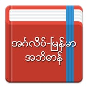 English