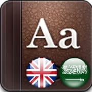 Golden Dictionary (EN